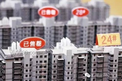 第三波救市全面启动，楼市回暖进行时